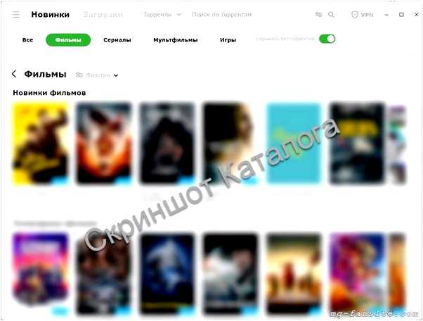 Mediaget скачать бесплатно для windows 10 на русском языке без вирусов