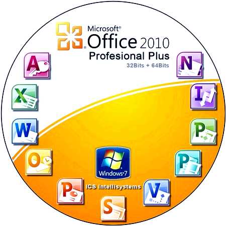 Microsoft office 2010 без активации и ключа торрент