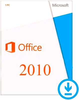 Microsoft office 2010 без активации и ключа скачать