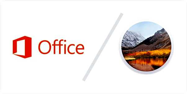Microsoft office для mac os high sierra 10136 скачать