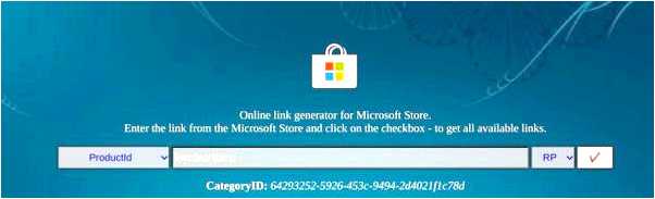 Microsoft store скачать для windows 10