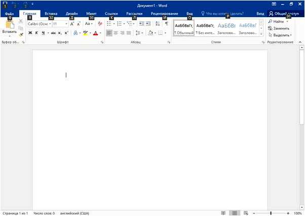 Microsoft Word для Windows 7 64 bit установка и особенности использования