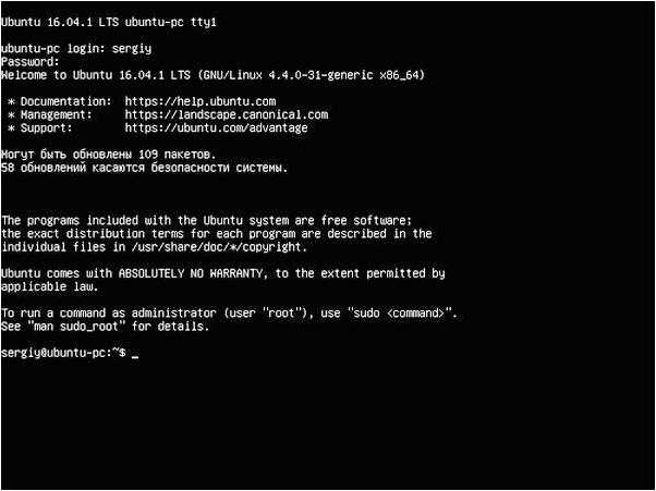 Минимальные системные требования для Ubuntu 1604