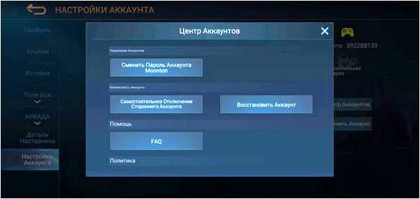 Moontoncom вход в аккаунт на русском языке все подробности и инструкция