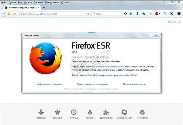 Mozilla Firefox 5290 для Windows XP - скачать бесплатно и безопасно