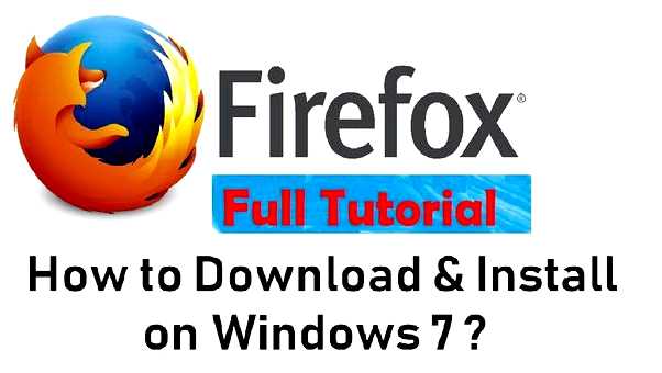 Mozilla Firefox последняя версия для Windows 7 скачать бесплатно