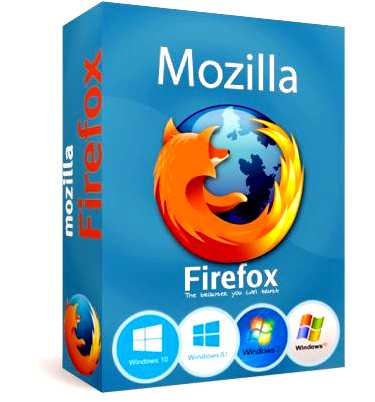Mozilla Firefox последняя версия для Windows 10