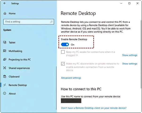 Настройка RDP на Windows 10