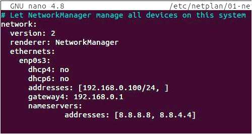 Настройка сети в Ubuntu с помощью Netplan работа с VLAN