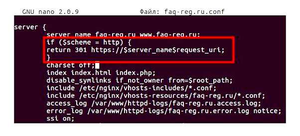 Nginx редирект с www на без www Инструкция и примеры
