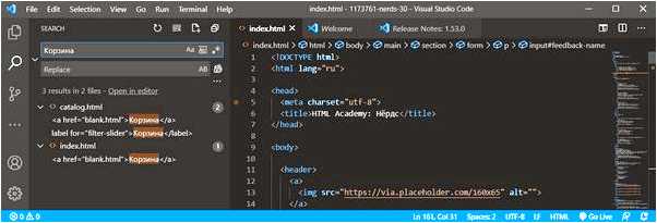Обзор Visual Studio Code для работы с HTML и CSS