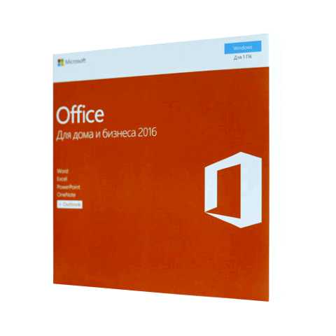 Office 2016 для дома и учебы все что нужно знать