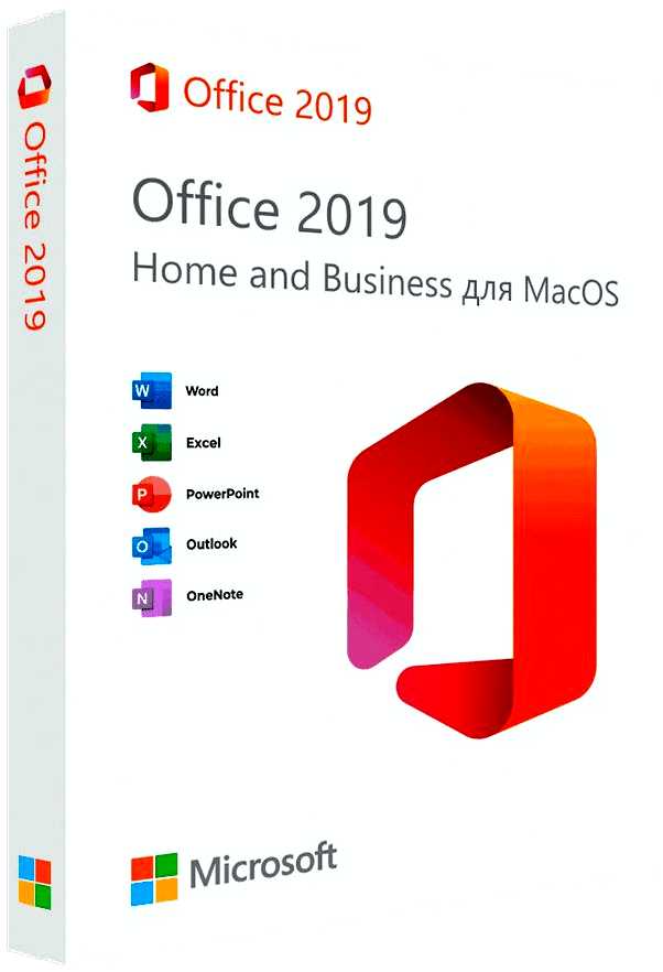 Office 2019 для Mac OS новые возможности и характеристики