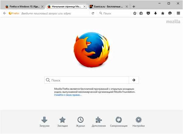 Официальный сайт Mozilla Firefox на русском языке