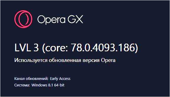 Официальный сайт Opera GX не открывается - проблемы и решения