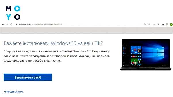 Офкрак скачать для Windows 10 - бесплатное программное обеспечение