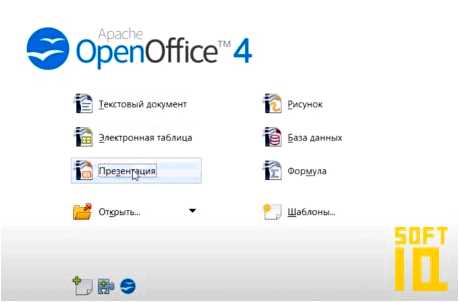 Openoffice для windows 10 бесплатная альтернатива Microsoft Office (openoffice, windows, альтернатива, microsoft, office, Microsoft Office) Openoffice для windows 10 бесплатная альтернатива Microsoft Office
