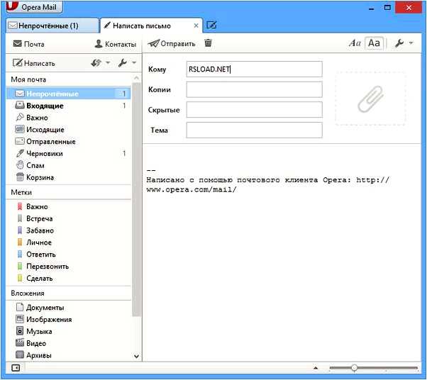 Opera mail для windows 10 - удобная почтовая программа с множеством функций (opera, mail, windows, удобный) Opera mail для windows 10 - удобная почтовая программа с множеством функций