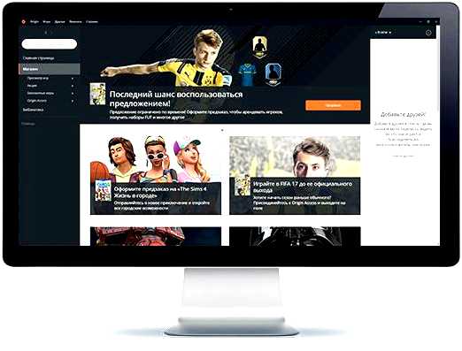 Origin скачать с официального сайта - бесплатно и без регистрации
