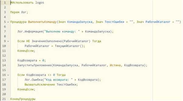 Подсветка синтаксиса 1С в Visual Studio Code полезные настройки и расширения