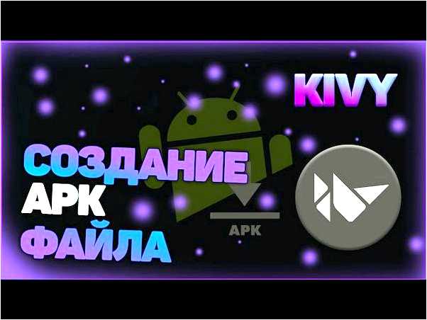 Python kivy компиляция в apk