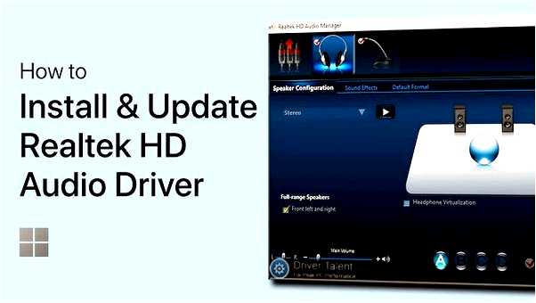 Realtek Audio Control Panel для Windows 10 где скачать и как установить (realtek, audio, control, panel, windows) Realtek Audio Control Panel для Windows 10 где скачать и как установить