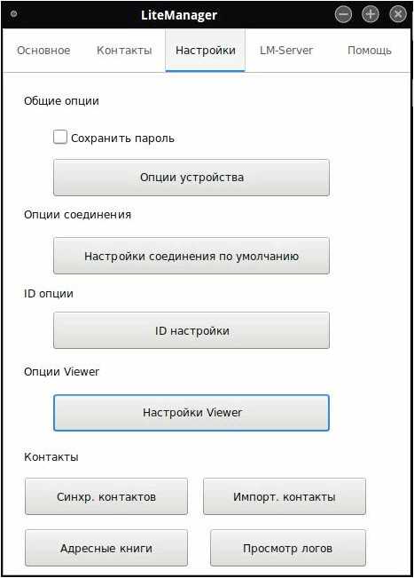 Realtek card reader функции настройка и необходимость программы