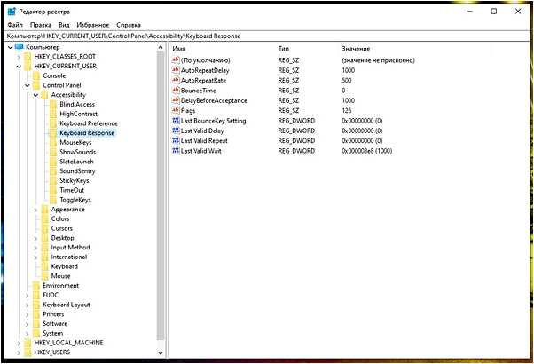 Registry - это процесс реестра что это такое и для чего нужно