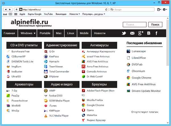 Safari для Windows 10  где скачать программу бесплатно