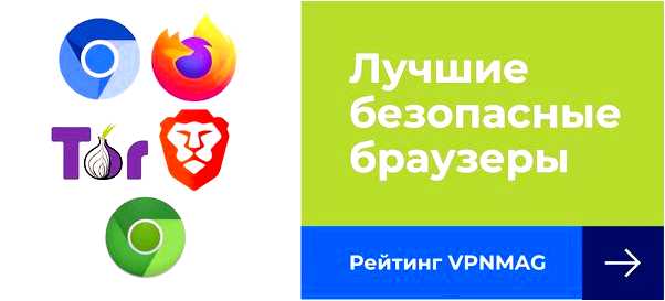 Safari для Windows 10 - лучший выбор для безопасного и удобного интернет-серфинга