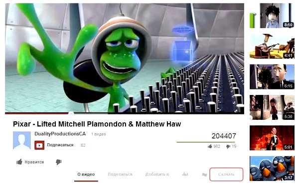 Savefromnet - скачать с официального сайта бесплатно