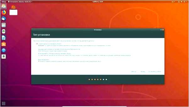 Системные требования Ubuntu 1804 все что нужно знать