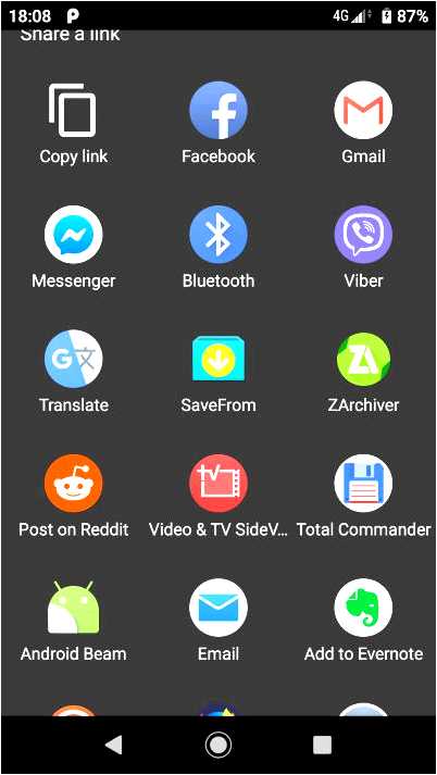 Скачать и установить приложение Savefrom net для андроид на смартфоне