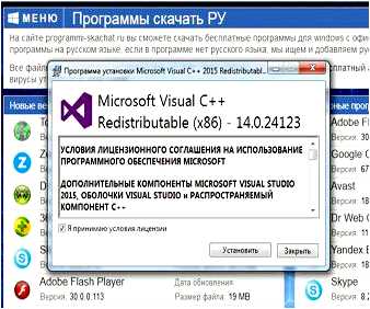 Скачать Microsoft Visual C - все версии бесплатно