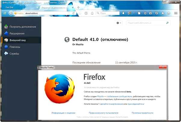 Скачать Mozilla Firefox для Windows XP с официального сайта