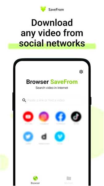 Скачать Savefromnet helper бесплатно с официального сайта