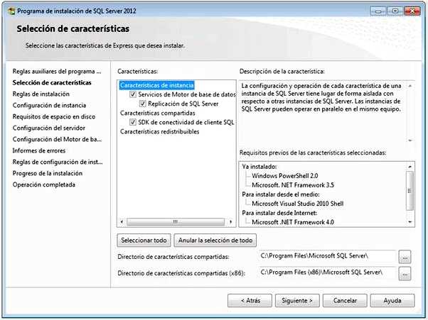 Скачать SQL Server 2012 Express - бесплатное решение для баз данных