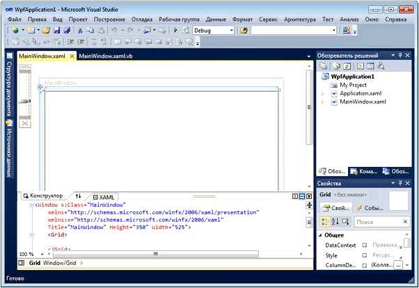 Скачать Visual Studio 2010 бесплатно без регистрации