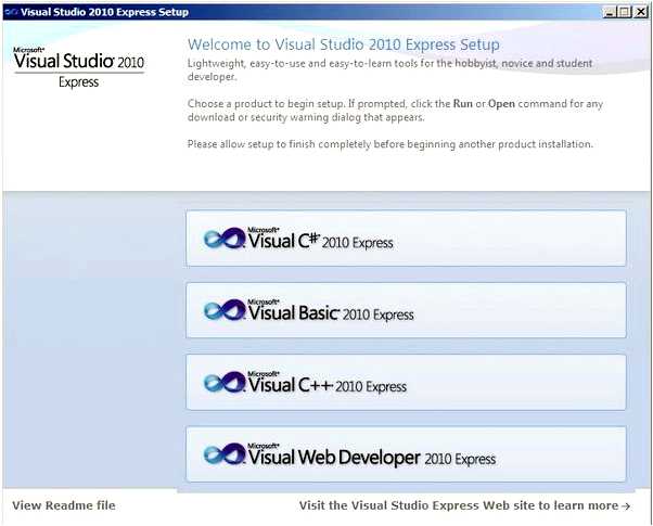 Скачать Visual Studio 2010 Express