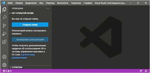 Скачать Visual Studio Code для Windows 7 бесплатно