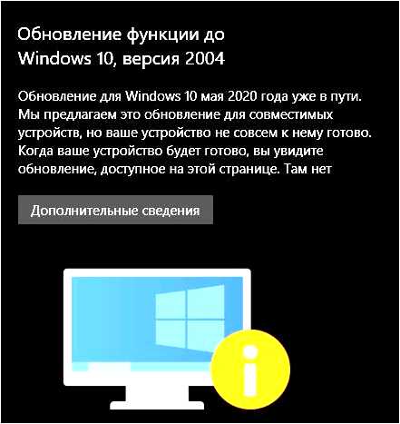 Скачать Windows 10 update troubleshooter бесплатно - решение проблем обновления