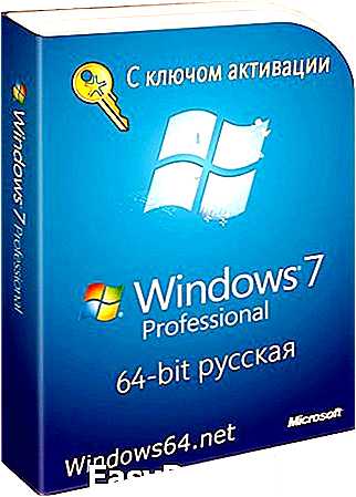 Скачать Windows 7 с официального сайта бесплатно