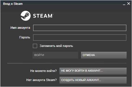 Steam официальный сайт регистрация - главная страница и процесс регистрации на платформе Steam