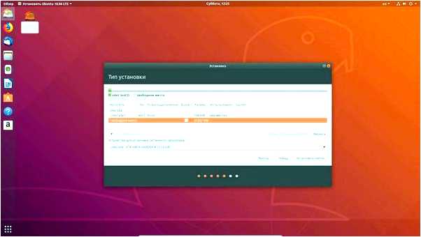 Требования Ubuntu 1804 LTS системные требования для установки и работы (требование, ubuntu, оперативной памяти, жестком диске, места жестком, места жестком диске) Требования Ubuntu 1804 LTS системные требования для установки и работы