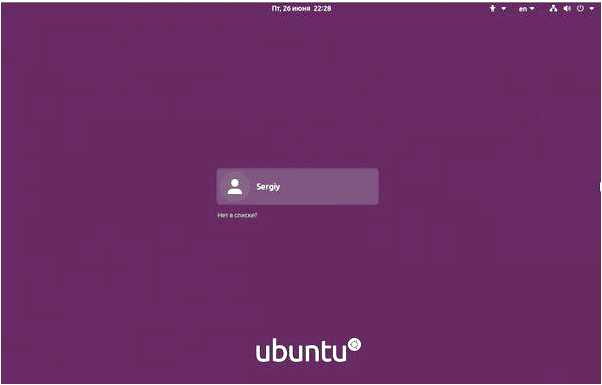 Ubuntu 2004 проблемы с входом в аккаунт решение проблемы