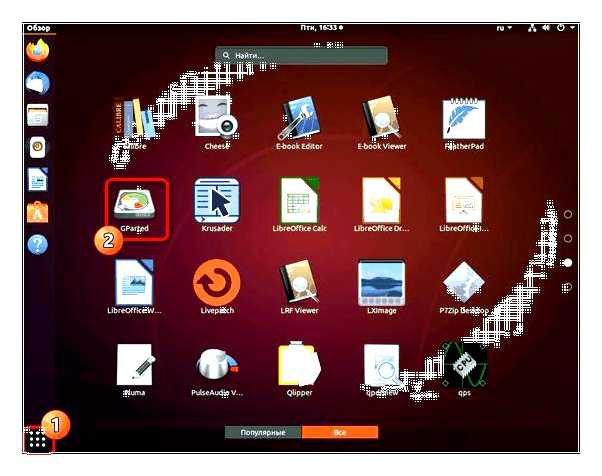 Ubuntu 2004 проблемы с запуском и их решение