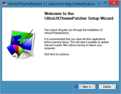 Ultrauxthemepatcher - обзор и функции программы