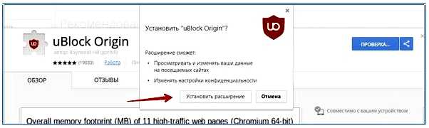 Unblock origin - скачать бесплатно для Яндекс Браузера