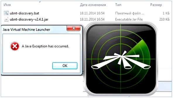 Unifi discovery tool скачать для windows - бесплатное решение для поиска и управления Unifi-устройств