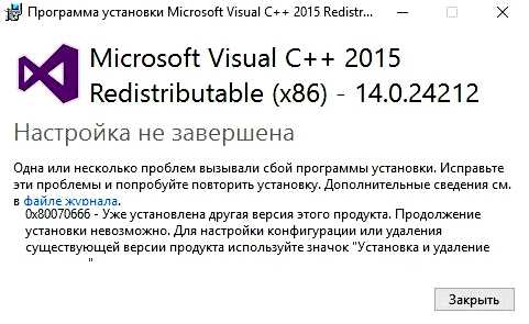 Visual C++ все версии в одном файле